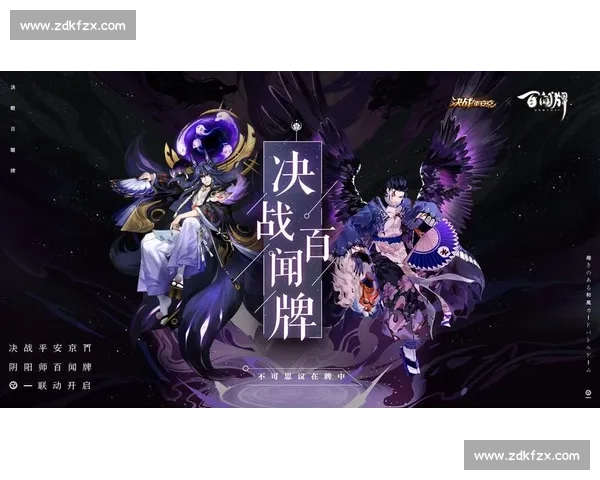 战队荣耀之战,阴阳师百闻牌赛场笑傲江湖! 战队荣耀之战,阴阳师百闻牌赛场笑傲江湖!