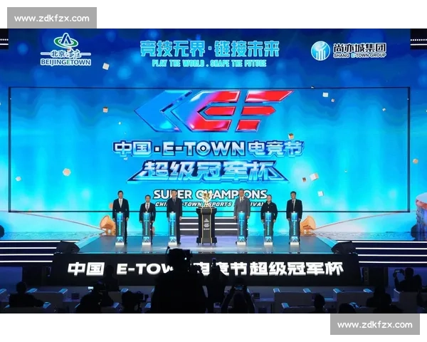 行业盛会！国际电竞节大咖云集，共话电竞产业新未来！