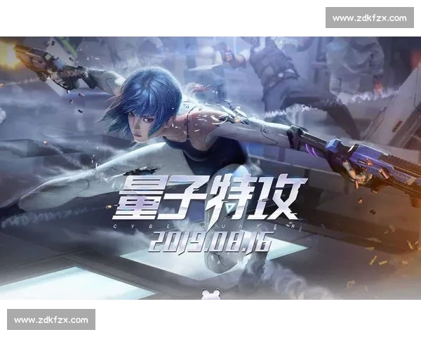 致敬经典！量子特攻老将退役，留下传奇的背影