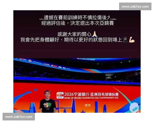 爆冷！赛前不被看好的队伍，最终捧起了洲际赛奖杯！